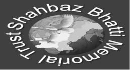 logo-of-SBMT